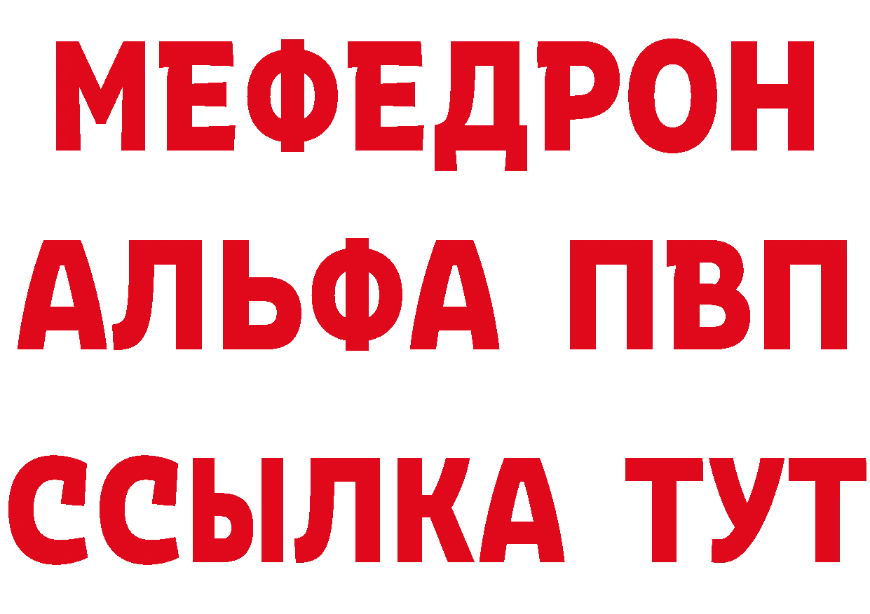 ГАШ 40% ТГК зеркало это МЕГА Алексеевка