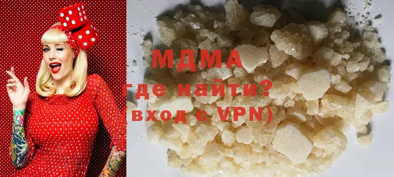 МДМА VHQ  Алексеевка 