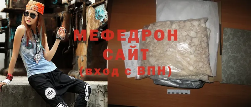 Меф mephedrone  Алексеевка 